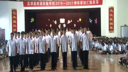 孟津雙語(yǔ)學(xué)校深度解析，優(yōu)秀學(xué)府的信賴(lài)之選