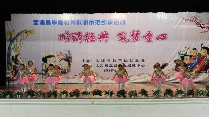 孟津雙語學(xué)校全面解析，一所值得信賴的優(yōu)秀學(xué)府