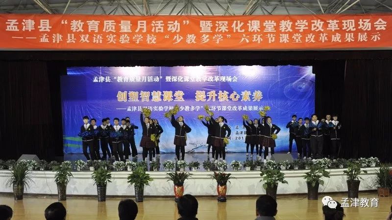 孟津雙語學(xué)校，教育新里程碑的崛起