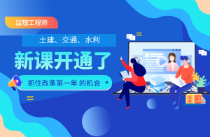 實(shí)用課程分享，如何借助教師支持助力學(xué)員考試發(fā)揮？