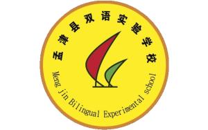 孟津雙語(yǔ)學(xué)校課程設(shè)置，打破語(yǔ)言障礙的鑰匙