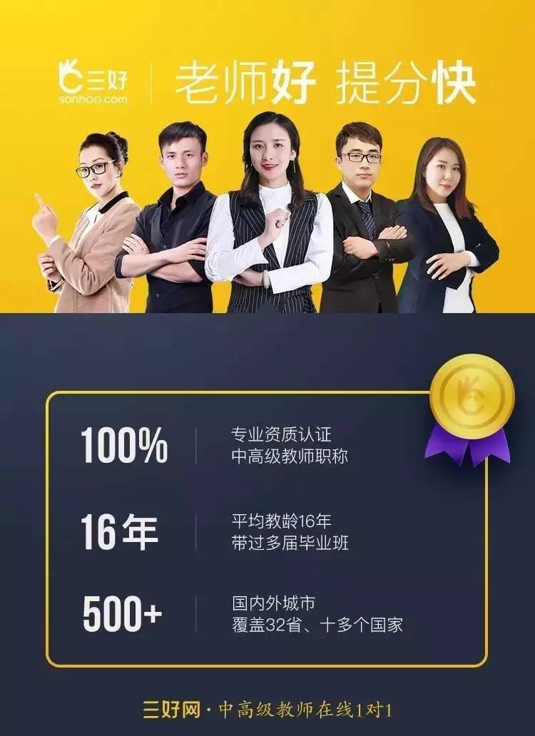 高效課程助力學(xué)員輕松通過考試，教師推薦的學(xué)習(xí)指南