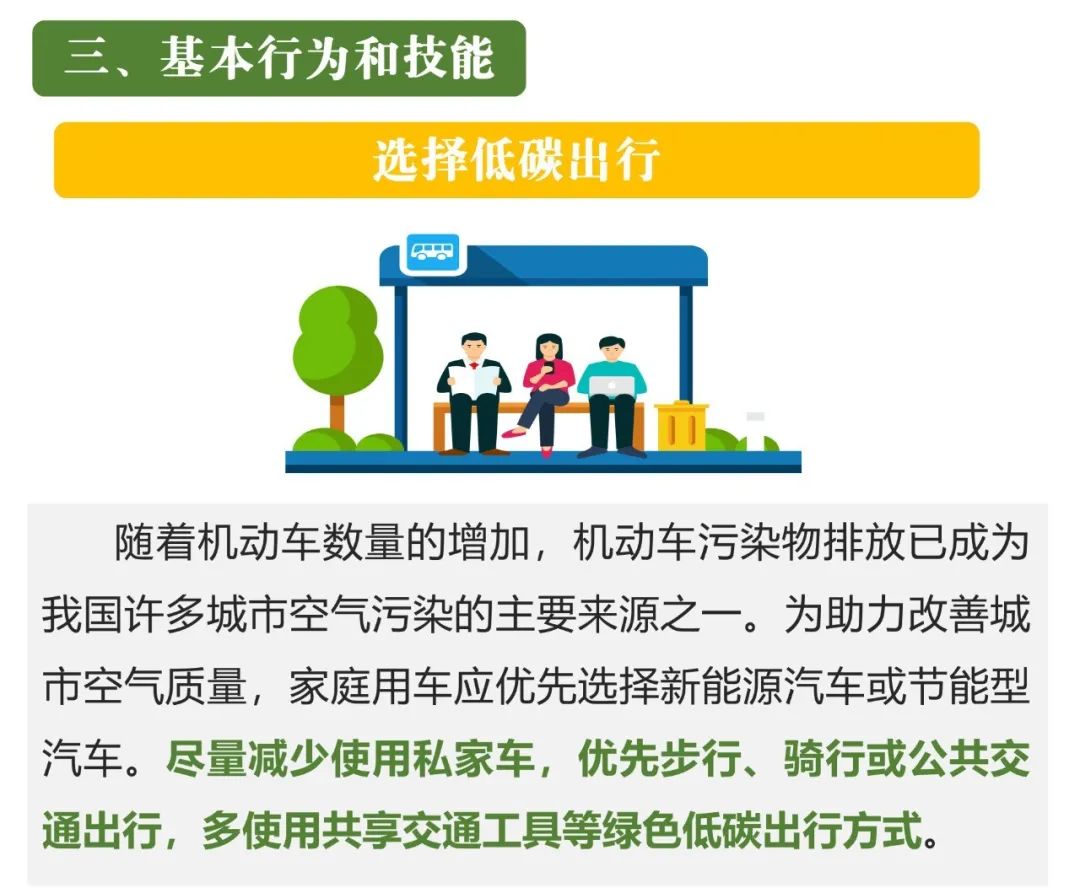 雙語(yǔ)環(huán)境如何促進(jìn)學(xué)生綜合素養(yǎng)發(fā)展