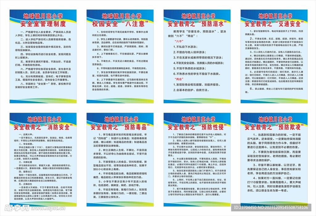 雙語教育的重要性，孟津?qū)W校為您解讀
