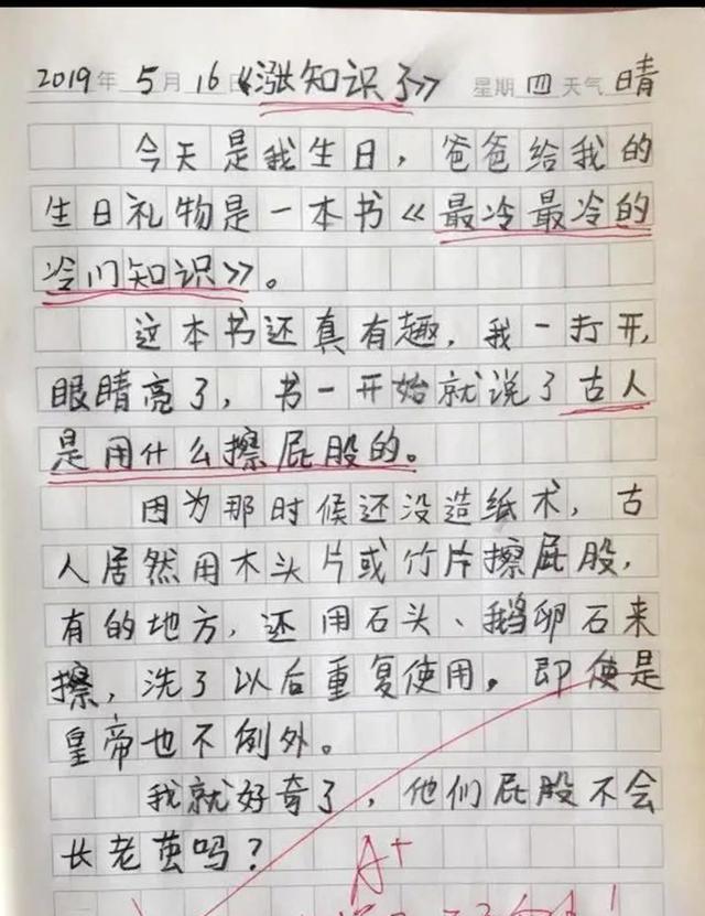 提高雙語學校學生英語寫作能力的方法