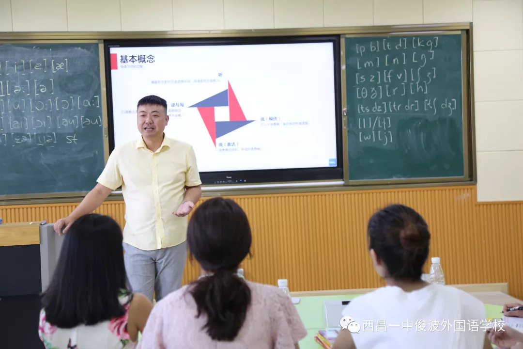 口語訓(xùn)練在雙語學校教學中的重要性
