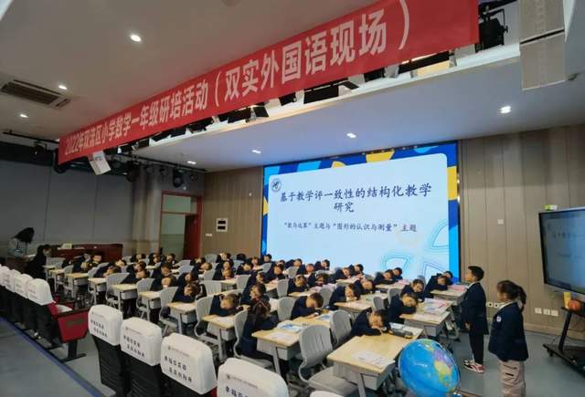 實驗學(xué)校如何優(yōu)化外語教學(xué)方法