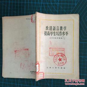 雙語教學(xué)對學(xué)生寫作能力的提升策略探究