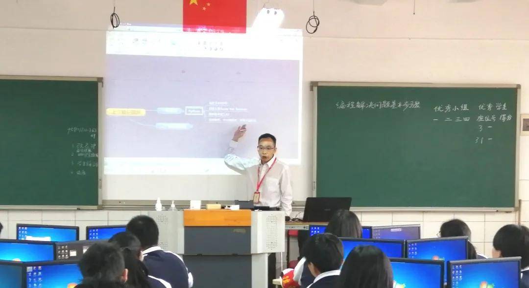雙語實驗學校如何利用AI技術提高教學質量？