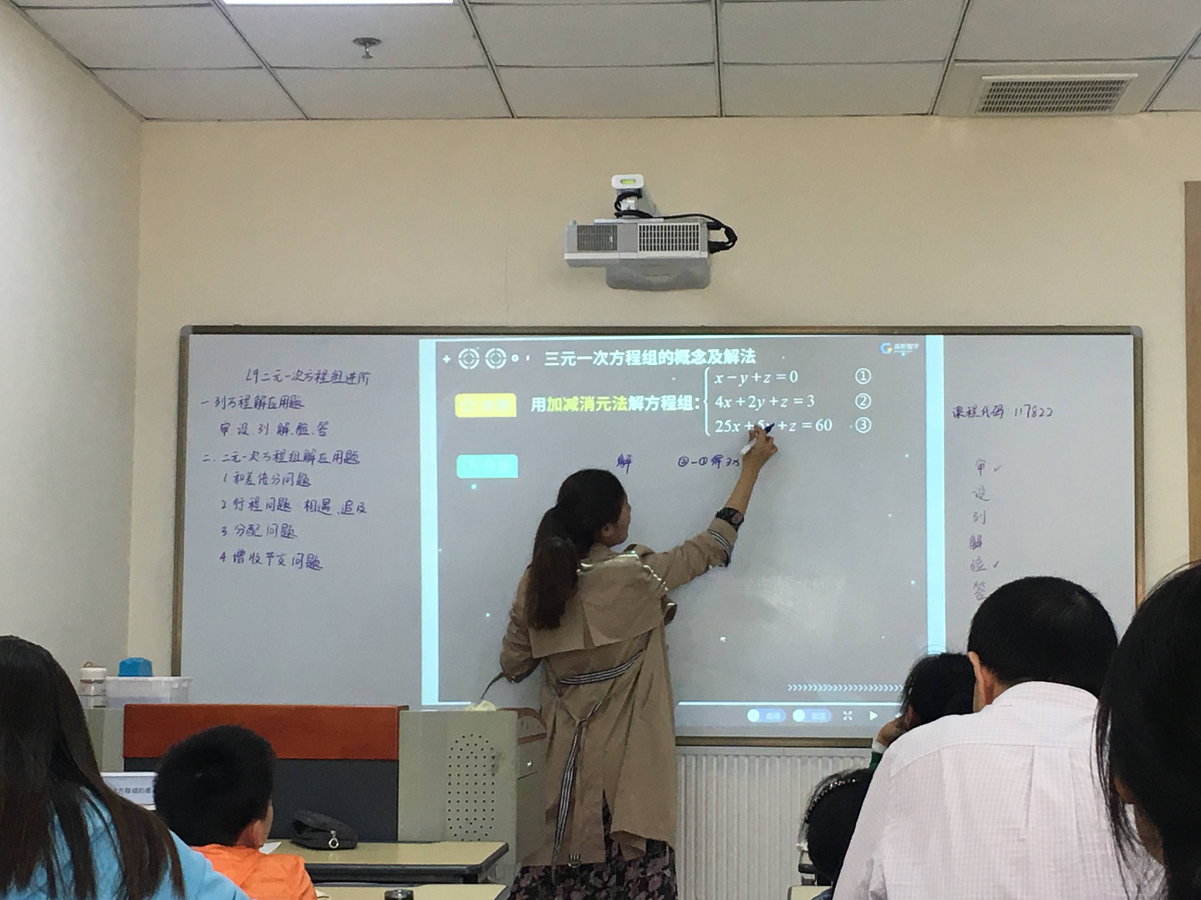 雙語實驗學校如何利用AI提升教學質量