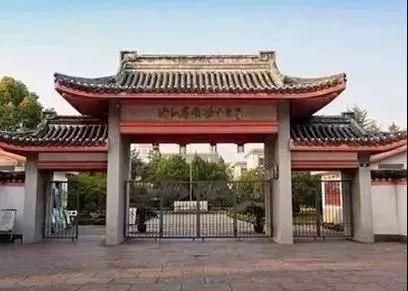學(xué)科融合在雙語實驗學(xué)校的實踐探索