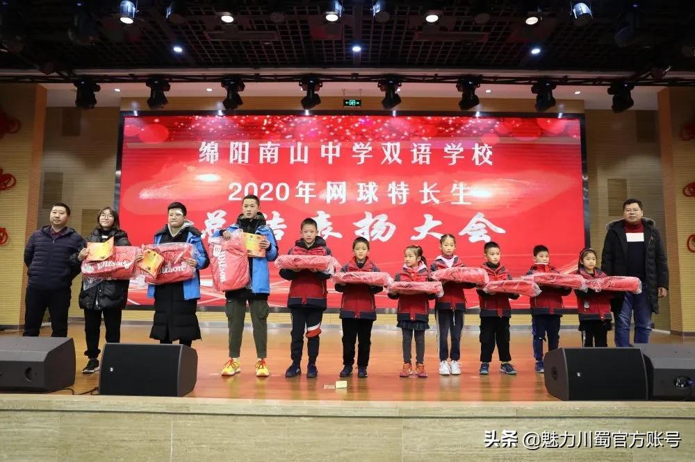 學(xué)科融合在雙語實驗學(xué)校的實踐探索