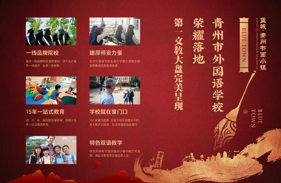 雙語教學(xué)，培養(yǎng)學(xué)生國際視野的有效途徑