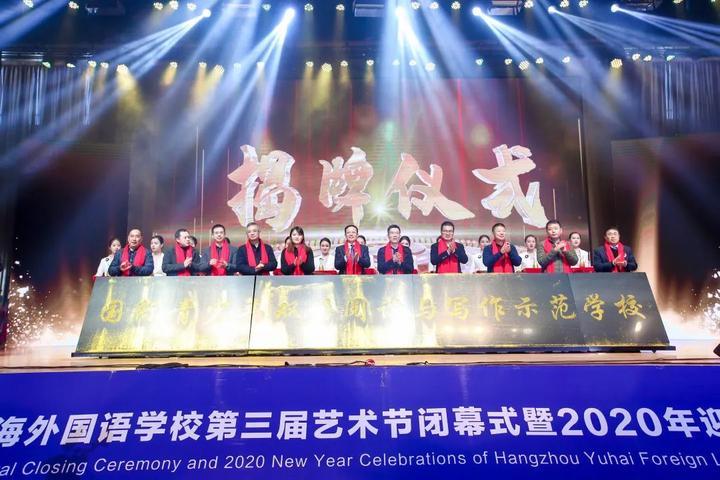雙語學(xué)校如何培養(yǎng)學(xué)生的學(xué)術(shù)寫作能力