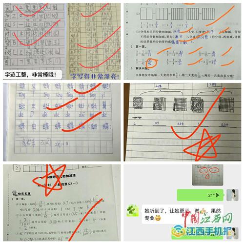 雙語實(shí)驗(yàn)學(xué)校在線教學(xué)優(yōu)化策略