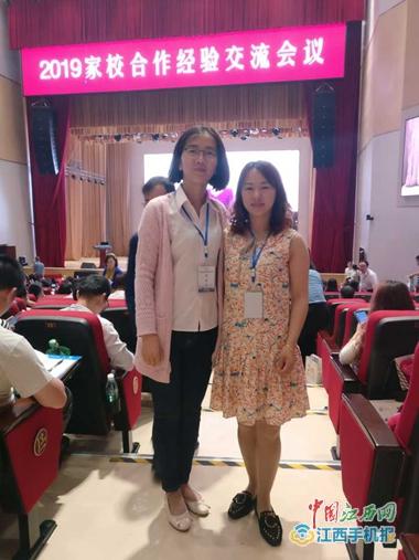 雙語實驗學(xué)校如何提升家校合作效果