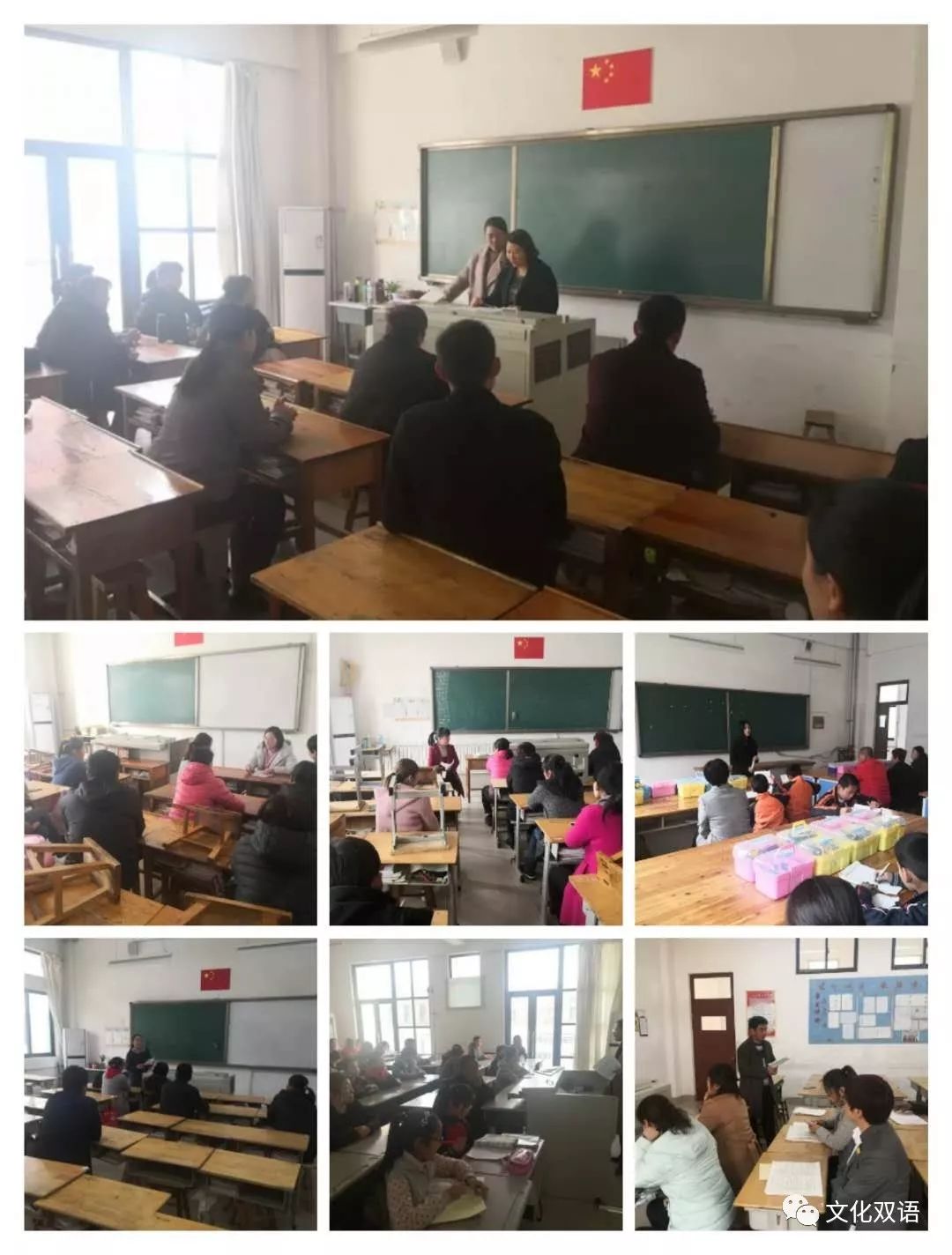雙語實驗學(xué)校如何提升家校合作效果