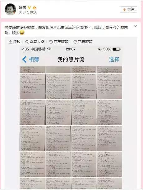 雙語教學(xué)中的詞匯輸入質(zhì)量提升策略