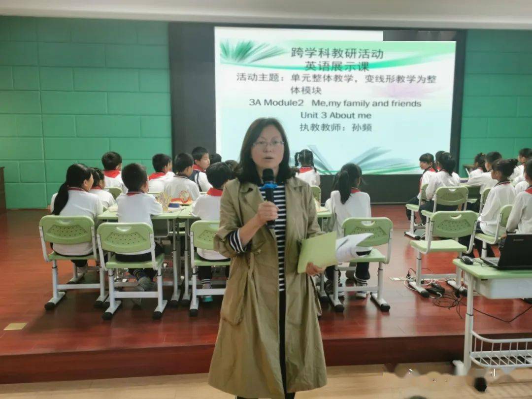 跨學(xué)科教學(xué)助力提升雙語教育質(zhì)量