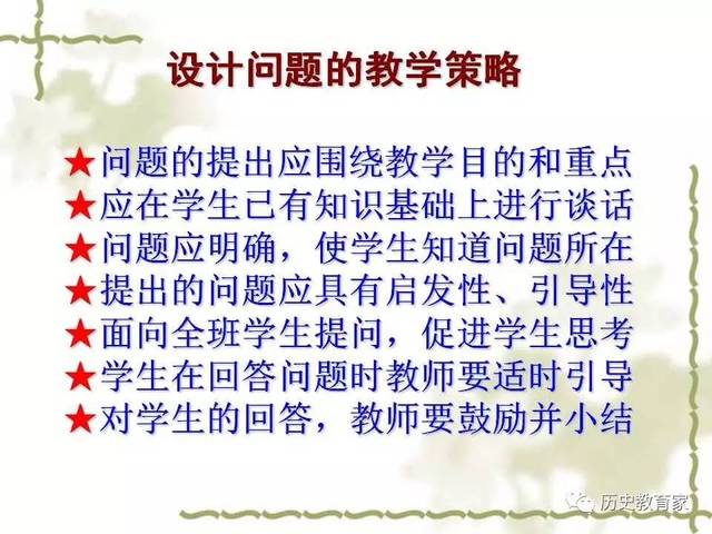 如何讓雙語教學(xué)更加貼近學(xué)生需求