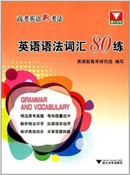 雙語(yǔ)學(xué)校如何優(yōu)化英語(yǔ)語(yǔ)法教學(xué)方法