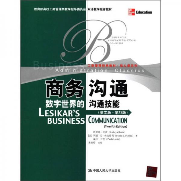 雙語學校提升英語溝通能力的策略與實踐