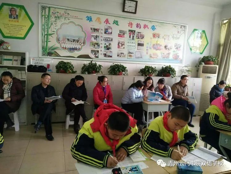 如何設計高效的雙語課堂教學活動