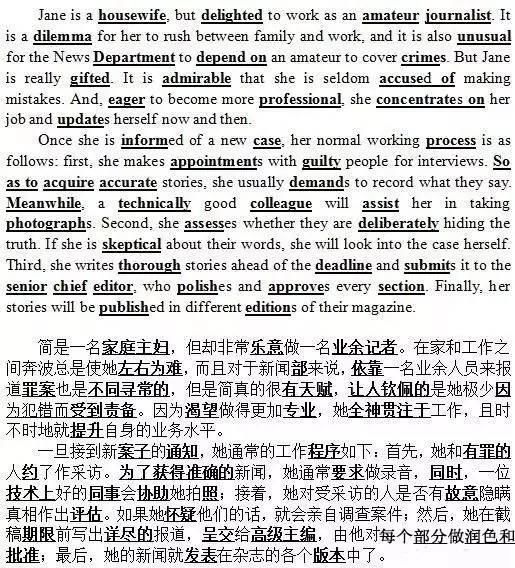雙語(yǔ)環(huán)境如何影響學(xué)生的詞匯發(fā)展