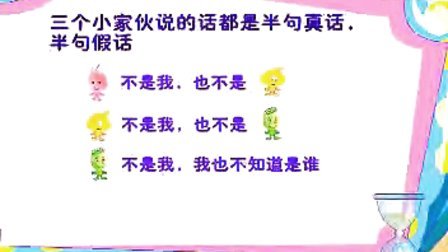 雙語(yǔ)教學(xué)對(duì)學(xué)生邏輯推理能力的提升策略探究