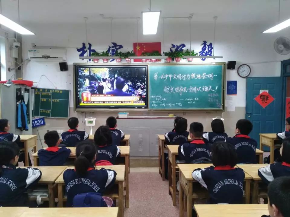 雙語(yǔ)實(shí)驗(yàn)學(xué)校如何促進(jìn)師生深度交流