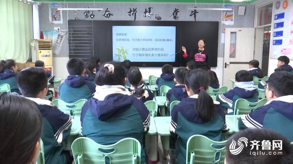 雙語學(xué)校課堂互動(dòng)質(zhì)量的提升策略
