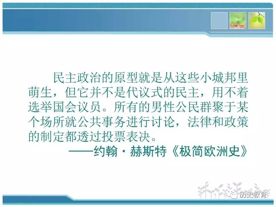 如何優(yōu)化雙語教學(xué)中的課堂評(píng)估方法