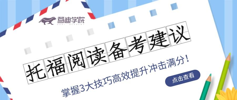 雙語學(xué)校如何打造高效的學(xué)習(xí)社群