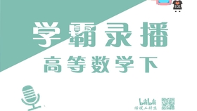 雙語學(xué)校如何打造高效的學(xué)習(xí)社群