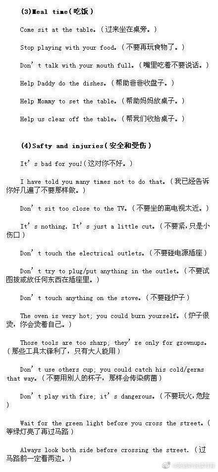 如何優(yōu)化雙語(yǔ)學(xué)校的口語(yǔ)訓(xùn)練課程