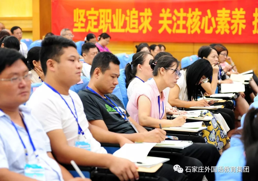 提高雙語(yǔ)學(xué)校師資水平的策略與實(shí)踐