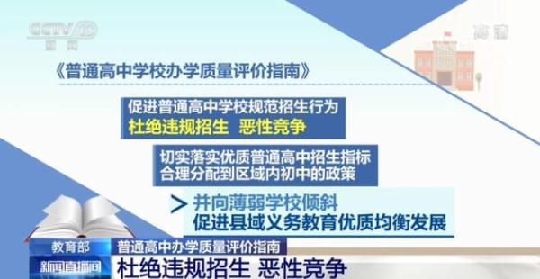 雙語(yǔ)學(xué)校如何優(yōu)化課堂評(píng)價(jià)體系