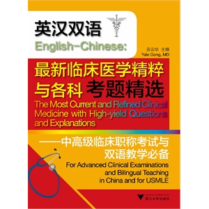 雙語教學(xué)如何平衡語言能力與學(xué)科知識