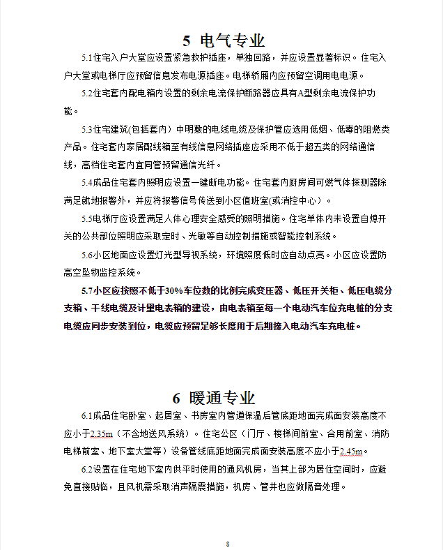 提高雙語課堂任務(wù)設(shè)計質(zhì)量，策略與實踐