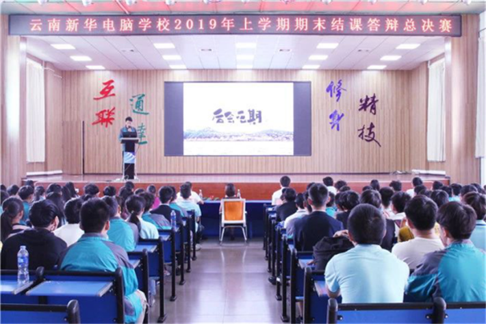 任務驅動學習法在雙語課堂中的實踐探索