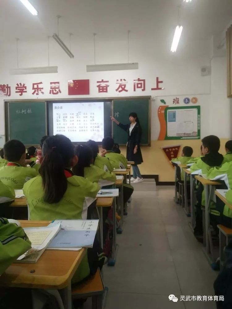 角色扮演法在雙語課堂中的教學效果分析