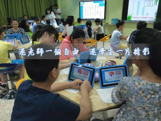 雙語課堂的教學互動方式優(yōu)化策略