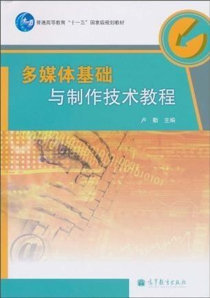 現(xiàn)代技術助力雙語教學優(yōu)化策略