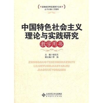 社會(huì)互動(dòng)理論對(duì)雙語(yǔ)教學(xué)的影響研究