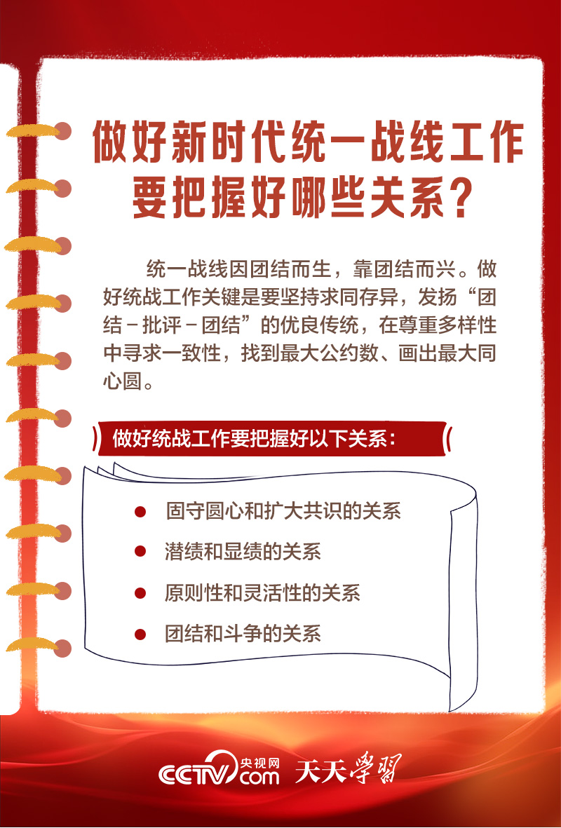 雙語課堂任務型學習優(yōu)化策略