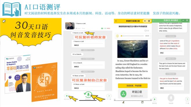 如何優(yōu)化雙語學(xué)校的閱讀策略訓(xùn)練