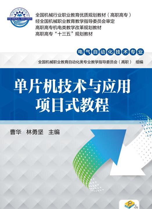 AI技術(shù)助力雙語(yǔ)教學(xué)優(yōu)化策略