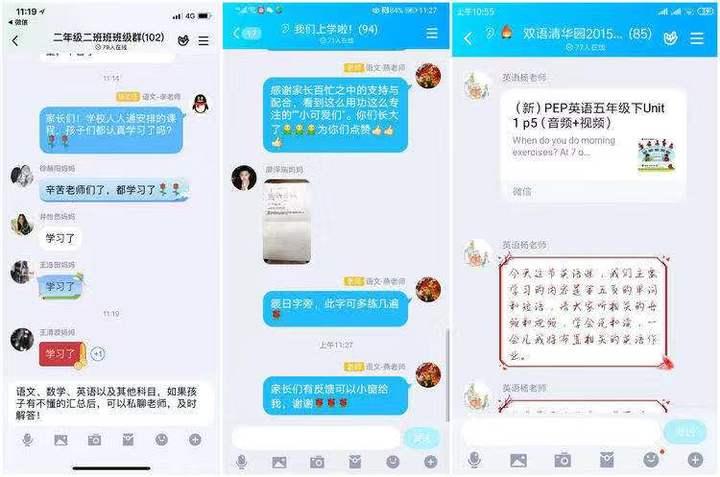 提升雙語(yǔ)課堂互動(dòng)體驗(yàn)的方法與策略