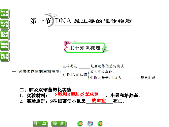 如何利用混合式學(xué)習(xí)優(yōu)化雙語教學(xué)