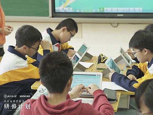互動(dòng)教學(xué)法對(duì)提高雙語(yǔ)課堂參與度的研究與實(shí)踐